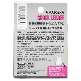 Varivas. Sea Bass Shock Leader Vep-f Nylon, 20lb 30m.