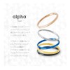 2PIECES Brand sr0152 Stainless Steel Accessory Ring, Unisex, Simple, Hypoallergenic,