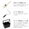 Wallpaper Shop Honpo Wallpaper Construction Tools 11 Piece Set Tool