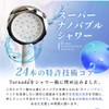 NANORISM Nano Bubble Shower Head