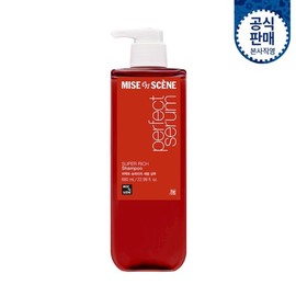 Mise-en-scène Perfect Super Rich Serum Shampoo 680ml / 미쟝센 퍼펙트 슈퍼리치 세럼 샴푸 680ml