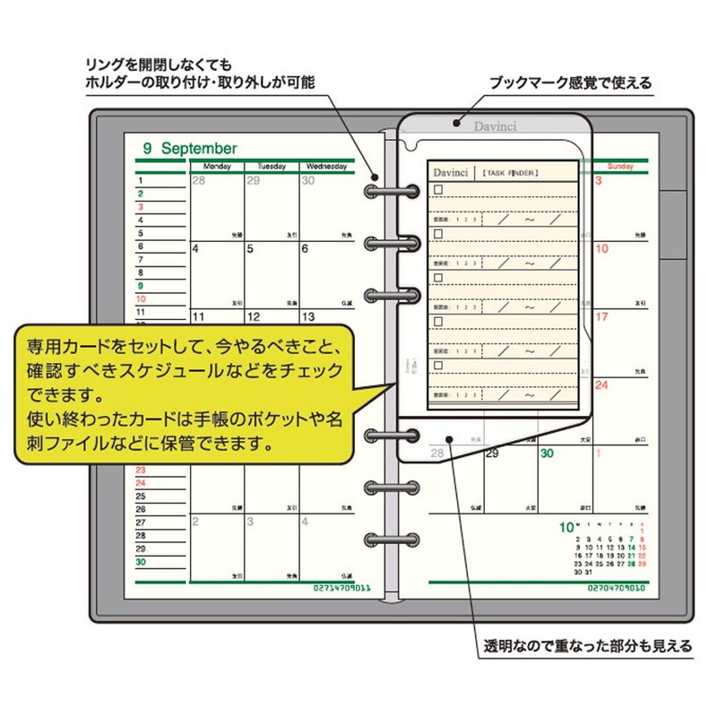 Raymay Fujii Da Vinci Notebook Refill Task Finder Holder Bible