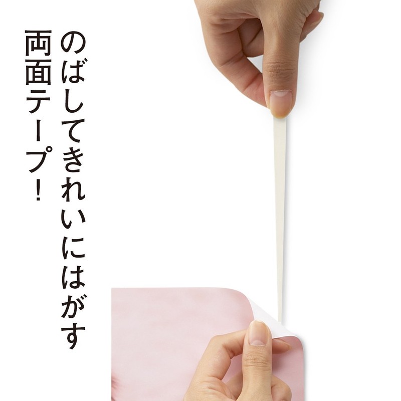 nitiban Nice Tack
