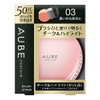 Kao Sofina Aube brush cheek 03 darker skin color