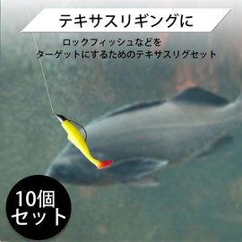 Pure Seek Texas Rig Approx. 0.2 oz (5 g) Set of 10 Jig Head Lures Fishing Hooks Bass Fishing Root Fish Rockfish Texas Rigging