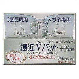 Convenient Nose Pad!! 930-A Bifocal Glasses for Desks, Seniors