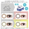 Color Contacts Naturali 1-Day UV High Moisture Misty Brown 10-Pack