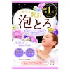 Hot Water Monogatari Luxury Foam Toro, Bath Fee, Peony &