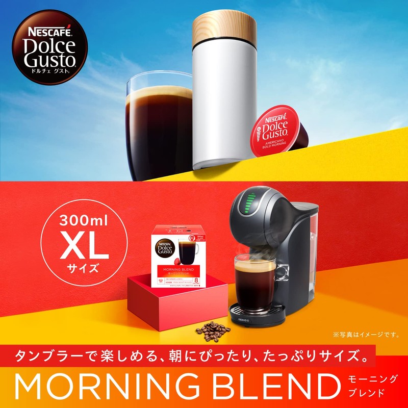 Nescafe Dolce Gusto Exclusive Capsule Morning Blend XL 16 P