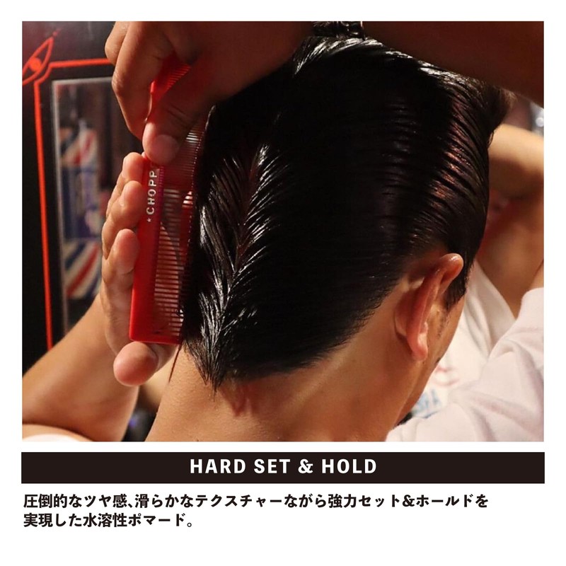 Super Strong Hold Pomade BV Original POMADE 4.2 oz (125