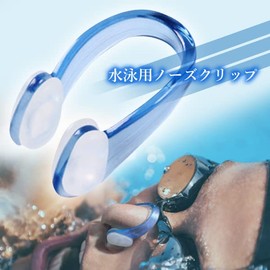 Swimming Nose Clip Nose Plug Beginner Pool Gym Backstroke Swimming Training