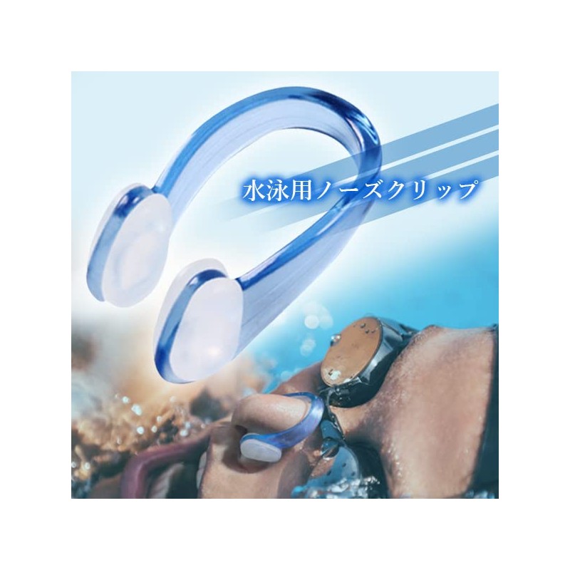 Swimming Nose Clip Nose Plug Beginner Pool Gym Backstroke Swimming