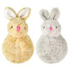 Giftable World 7.5 Inch Plush Pet Toy Bunny with 5