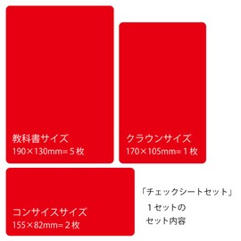 Zebra SE-301-CK-R-3AZ Water-Based Pen for Memorization Check Sheet, Red, Set of 3