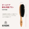 GB Kent CS7AB Clothing Brush, All Care, Premium Pig Bristle,