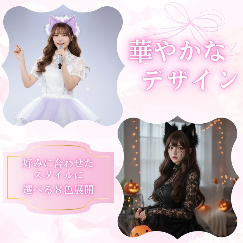 S.T.S.G Cat Ear Headband, Fox Ears, Cosplay, Halloween, Costume, Cute