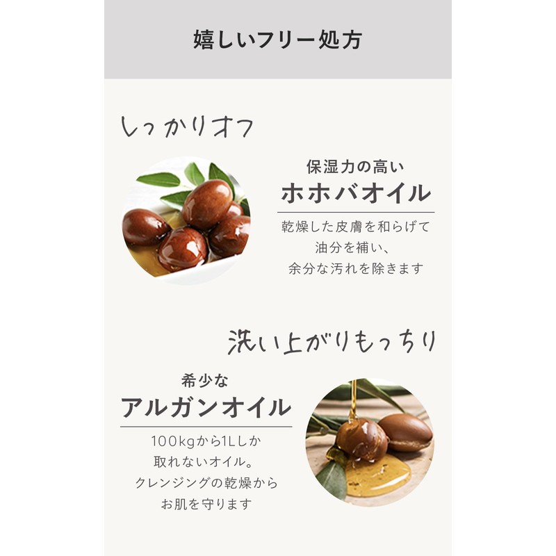 Cleansing Foam: N organic moisturizing & balancing cleansing [6.3 oz