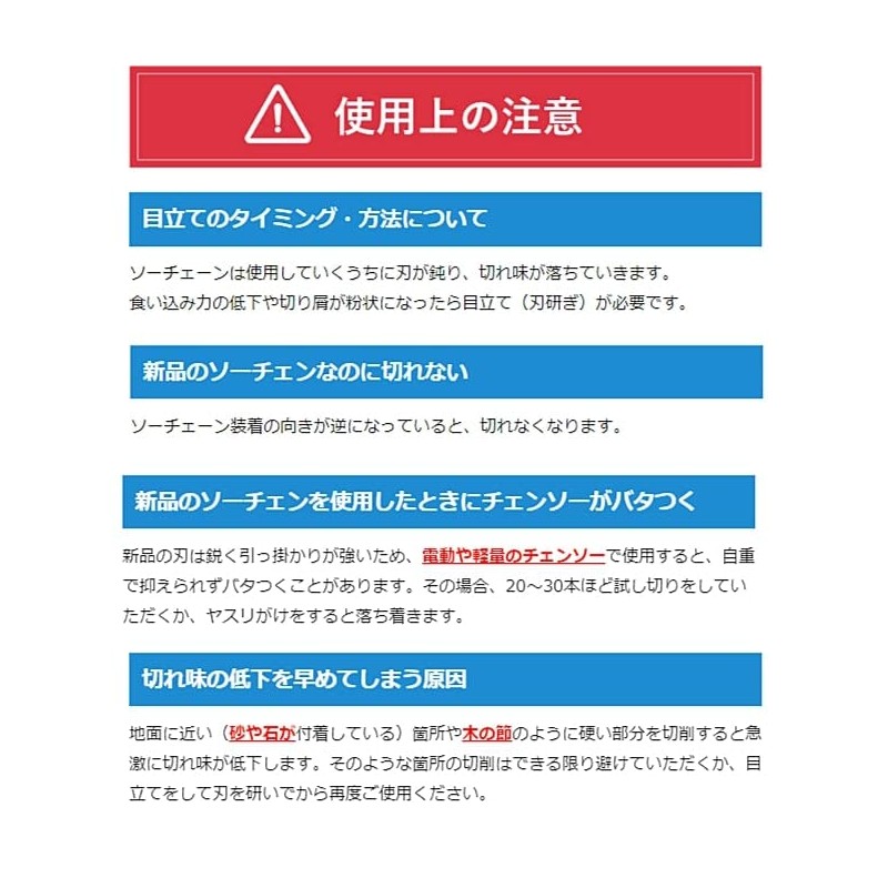 Mutohiro Saw Chain, Compatible with 71PM3-60, 3 Pieces, Chainsaw Replacement