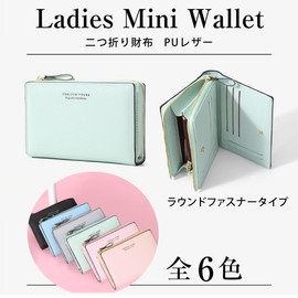 Kugusa Women's Bi-fold PU Leather Wallet, 10 Cards, Storage Zipper, Includes Exclusive Gift Box, Cute, green (mint green)
