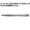 Shachihata Name Pen, Parker, Airflow, Stamp Separately, Silver Pearl CT