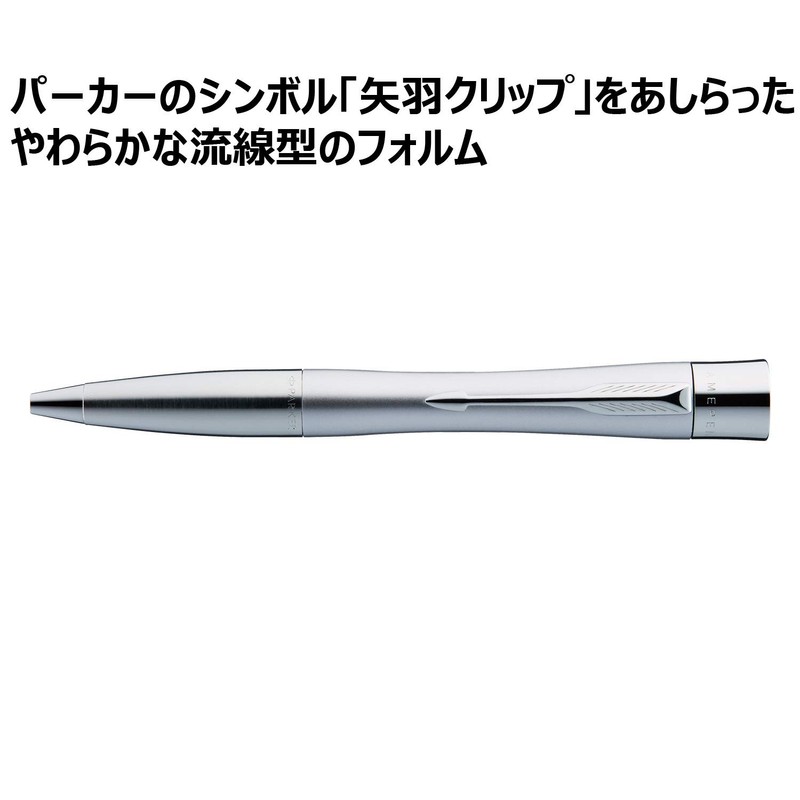 Shachihata Name Pen, Parker, Airflow, Stamp Separately, Silver Pearl CT