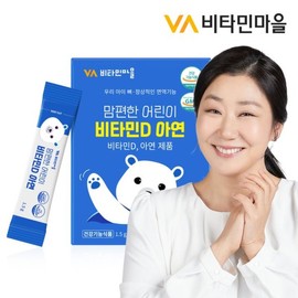 Vitamin Village 맘편한 어린이비타민D 아연 1박스 30포 1개월분 Mom's Comfortable Children's Vitamin D Zinc 1 Box 30 Sachets 1 Month Supply