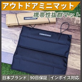 OAKRAFT Outdoor Cushion, Mini Mat, Seat Cushion, Mini Cushion, Urethane Mat, Camping Mat, Portable Seat, Cushion, Camping, Ground Style (Black)