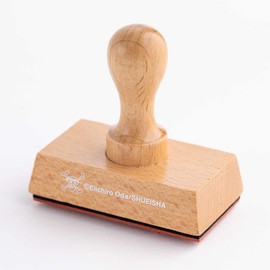 Almost Daily One Piece Magazine Don Stamp Beige