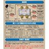 Japanese Antenna EDG3P Indoor 3 Splitter, Shielded Type, 4K8K Compatible,