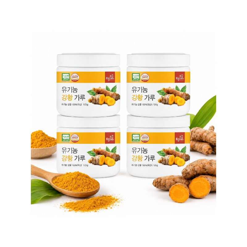 native village [Jindo Mountain] Organic Turmeric Powder 120g / [진도산]유기농