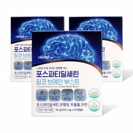Phosphatidyl Phosphatidyl Serine Postphatidyl Phosphatidyl Serine / 포스타티딜 포스타딜 세린 포스트파티딜 포스파티 세린