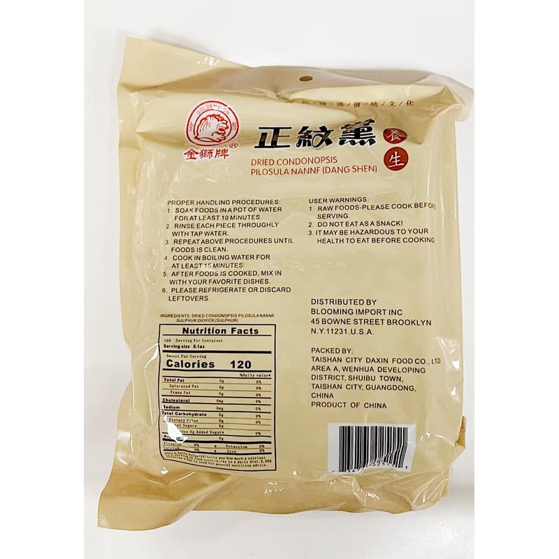 Dried Codonopsis Pilosula Nannf(Dang Shen), Chinese Herbal Tea, 8 oz