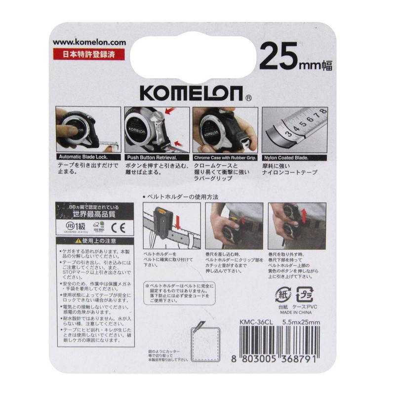 Komelon KMC-36CL Convex Self-Locking Chrome, 25 1.6 ft (5.5 m),