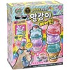 Ice Cream/Kit/Children/Play/Toy/Squishy/Maker/Making
