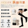 Senteria Women's Knee High Socks, Set of 5, Solid, Stretchable,