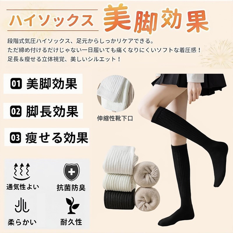 Senteria Women's Knee High Socks, Set of 5, Solid, Stretchable,