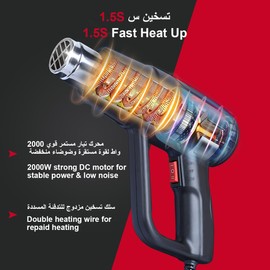 Pistola de Aire Caliente 2000W, Kit de Pistola de Calor 2 Ajuste de Temperatura y 4 Boquilla 300℃- 520℃, Pistola Térmica con Control Temperatura Variable para Manualidades, Encoger PVC