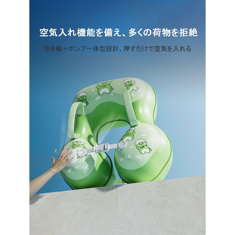 Ukiwa Underarm Float, Wear Shoulder Belt, For Babies, Newborns, Babies,