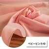 Super Taffeta Taffeta Fabric 50cm Units Baby Pink/O