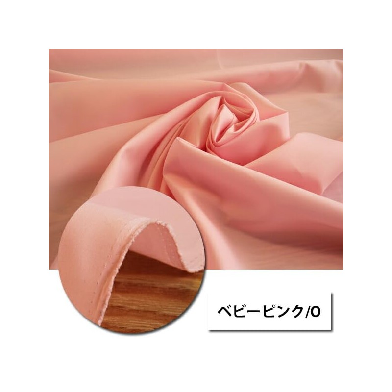 Super Taffeta Taffeta Fabric 50cm Units Baby Pink/O