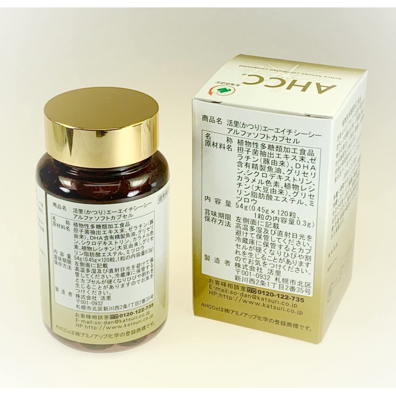 Tatari AHCCα Soft Capsules, 120 Tablets