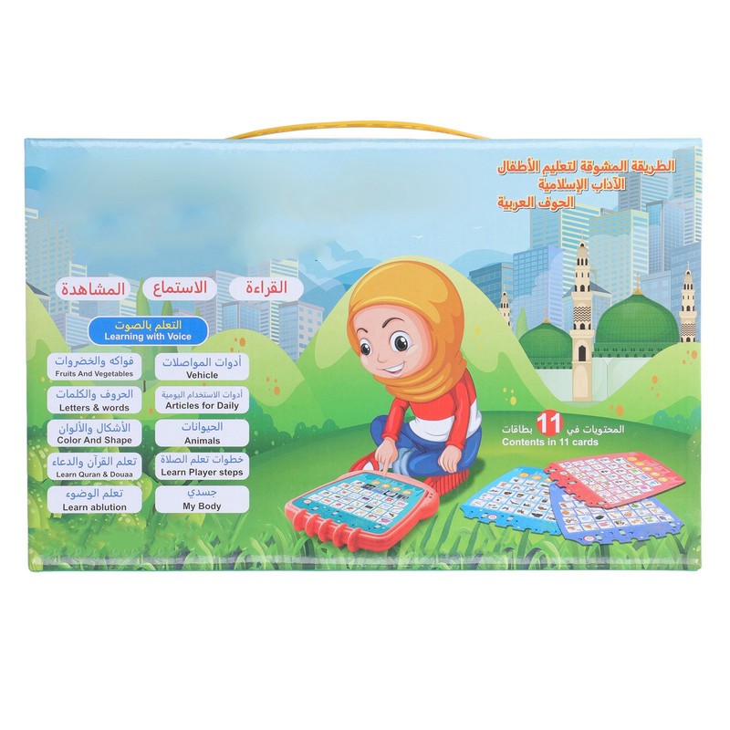 Multifunctional Arabic English Learning Machine Arabic Reading Pad Early Educational