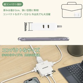 AKIRARI Mini Power Strip Power Strip Mini Power Strip with USB 2 AC Outlets 1 USB-A Port 1 TYPE-C Port Tap Swing Plug Splitter PSE Certified White Easy Wiring Gap Outlet