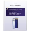 リバイタル ローションEXII 薬用化粧水 しっとりとなめらか 130mL 【医薬部外品】