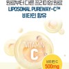 Liposomal multi-vitamin post-natal nutrition supplement for pregnant women, 1 month