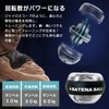 BATENA Muscle Training, Power Ball, Auto Start Function, Forearm, Grip