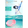 Grandios GD-KIDSSNKR-YE Snorkel Set for Kids Mask Goggles Snorkeling Sea