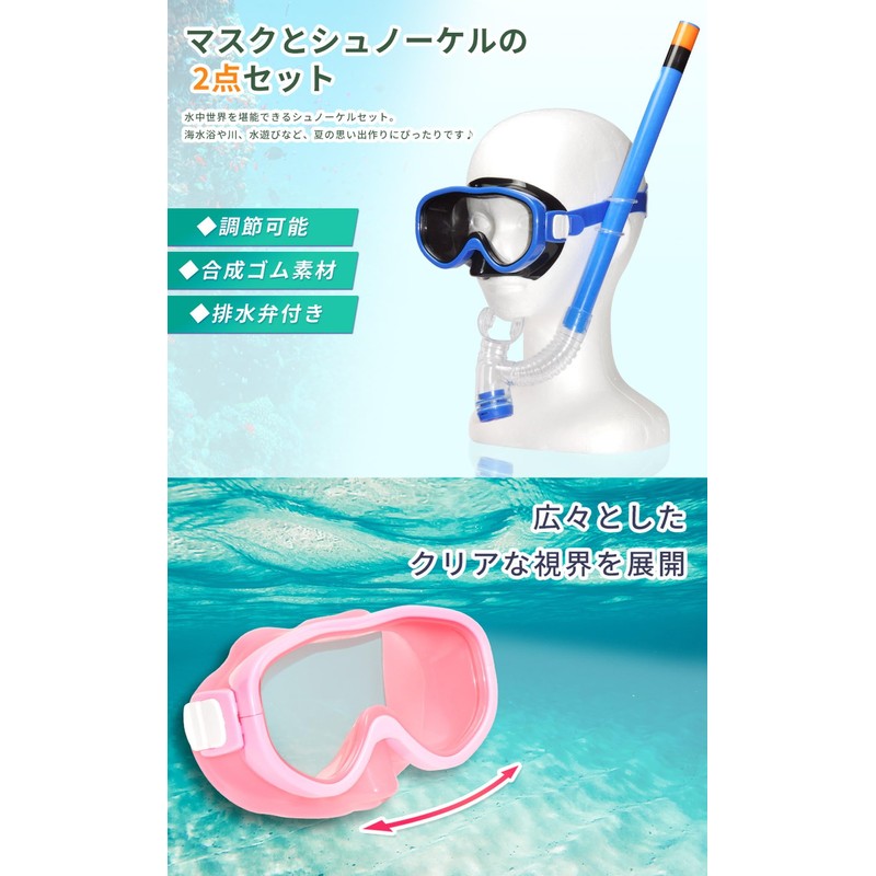Grandios GD-KIDSSNKR-YE Snorkel Set for Kids Mask Goggles Snorkeling Sea