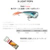 Rapala, X-Light Pop Fishing Lure, 4 cm/4.5 g, Freshwater Floating