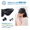 3D Eye Mask, 99.99% Shading Rate, Good Sleep, Sleeping Goods,